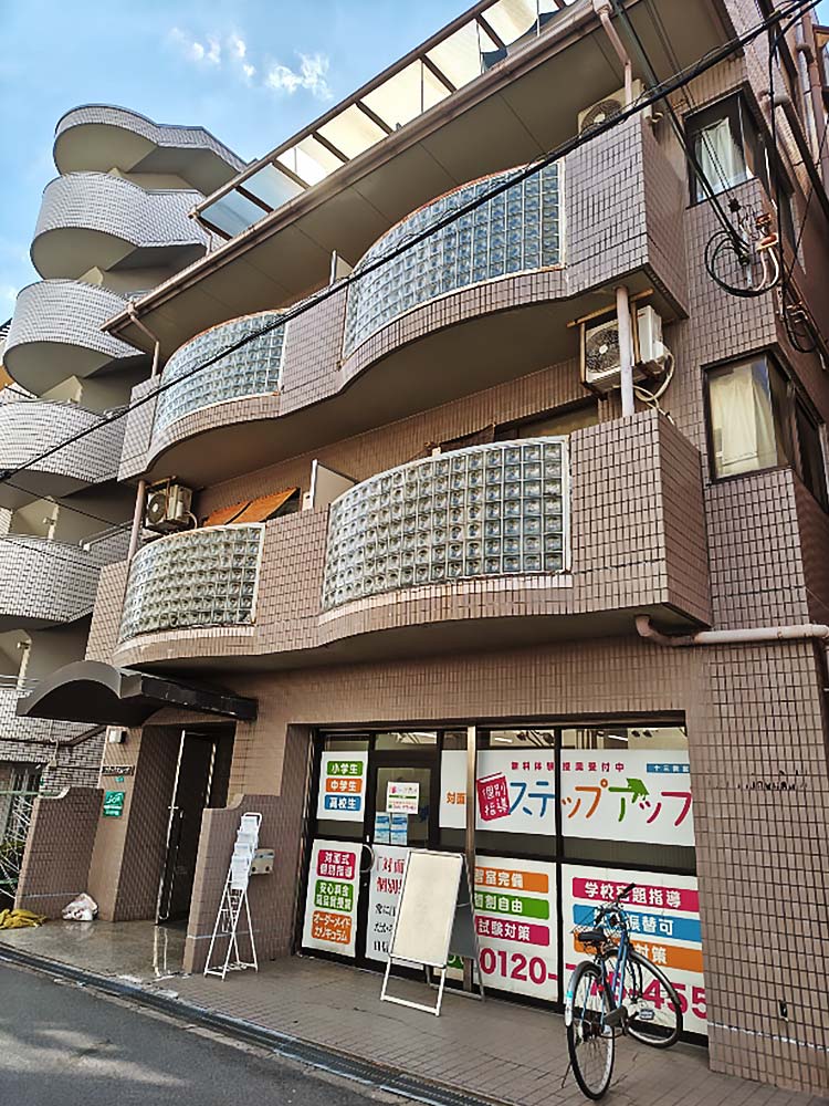 ステップアップ 十三教室