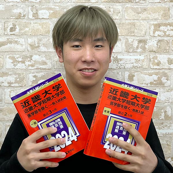 超人気の近大理工学部にみごと合格 M.T.さん