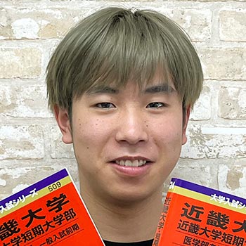 近畿大学理工学部 現役合格 M.T.さん
