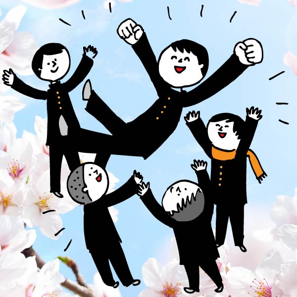 合格実績